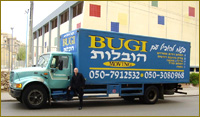 משאית של בוגי הובלות